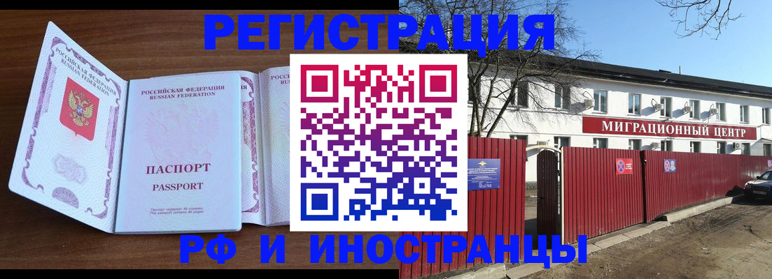 пропишу в квартире в Евпатории